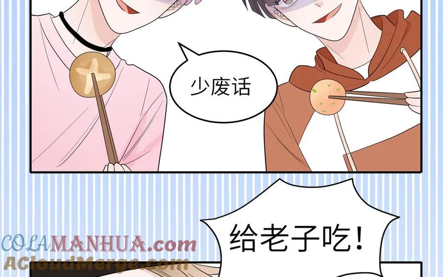 第31话：违规涮火锅63