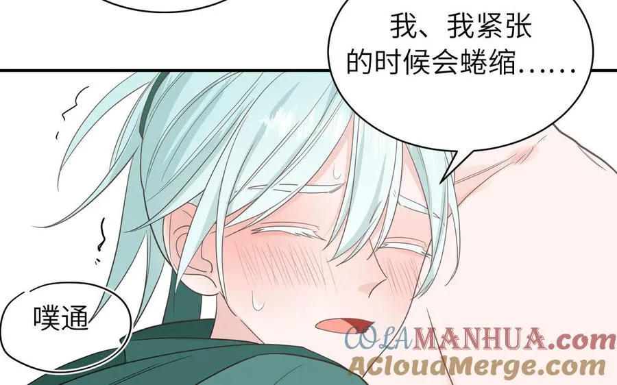 第32话 蜷进来了57