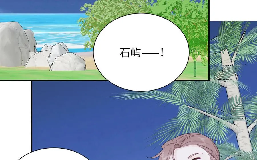 第115话 全是他的味道67