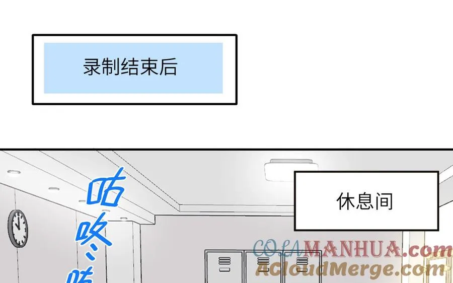 第55话 逮到你啦36