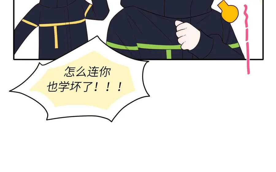 第86话 深夜寻妖61