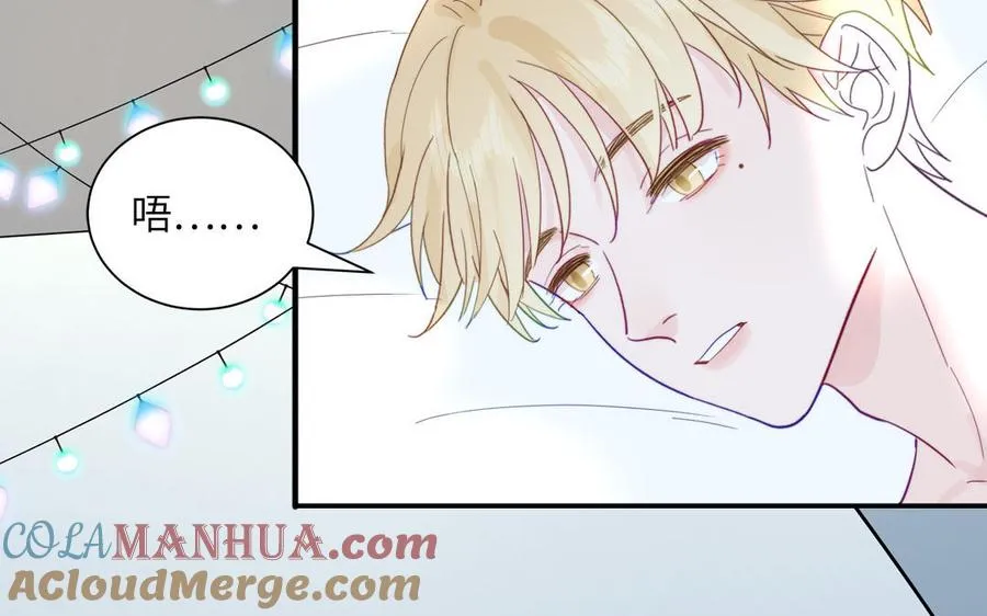 第117话 我是条渣鱼51