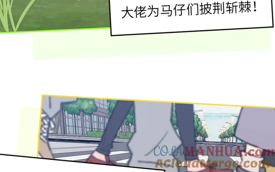 第65话 陶知被淘汰18