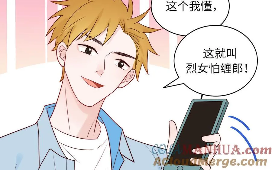 第84话 售后服务66