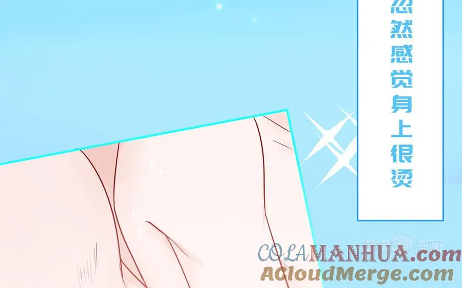 第48话 奇怪的感觉24