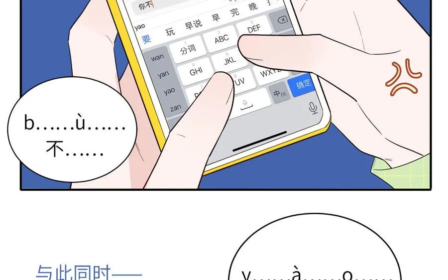 第41话 battle到老40