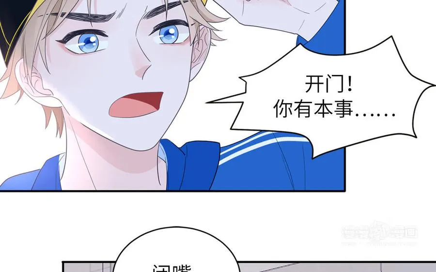 第34话 潜规则14