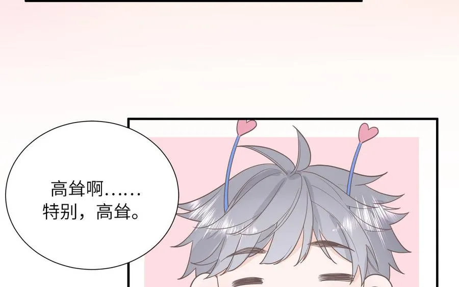 第14话 谁更好看43