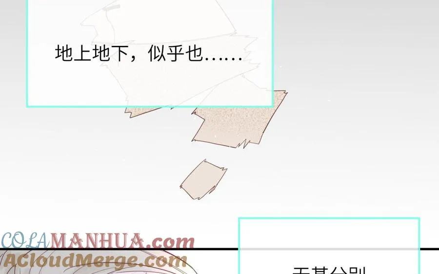 第103话 古画修复师30