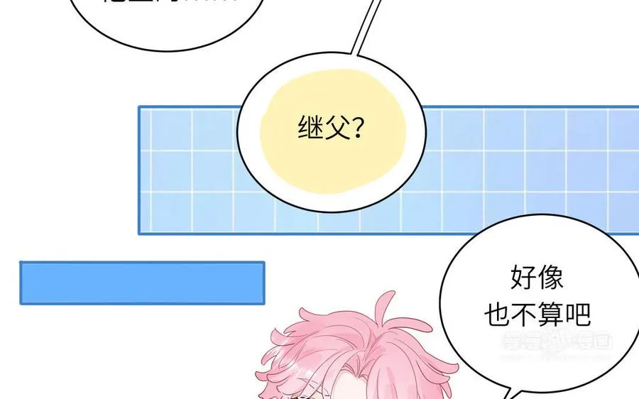 第53话 桃蛋的苦恼74