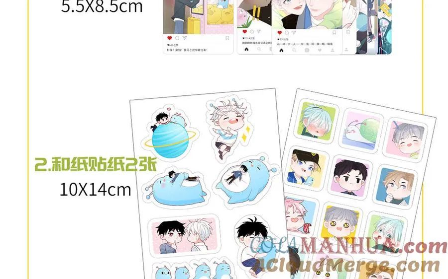 第39话 破茧而出87