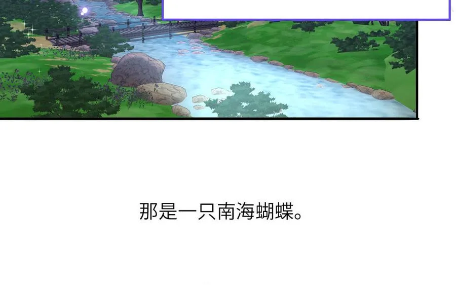 第78话 南海蝴蝶71