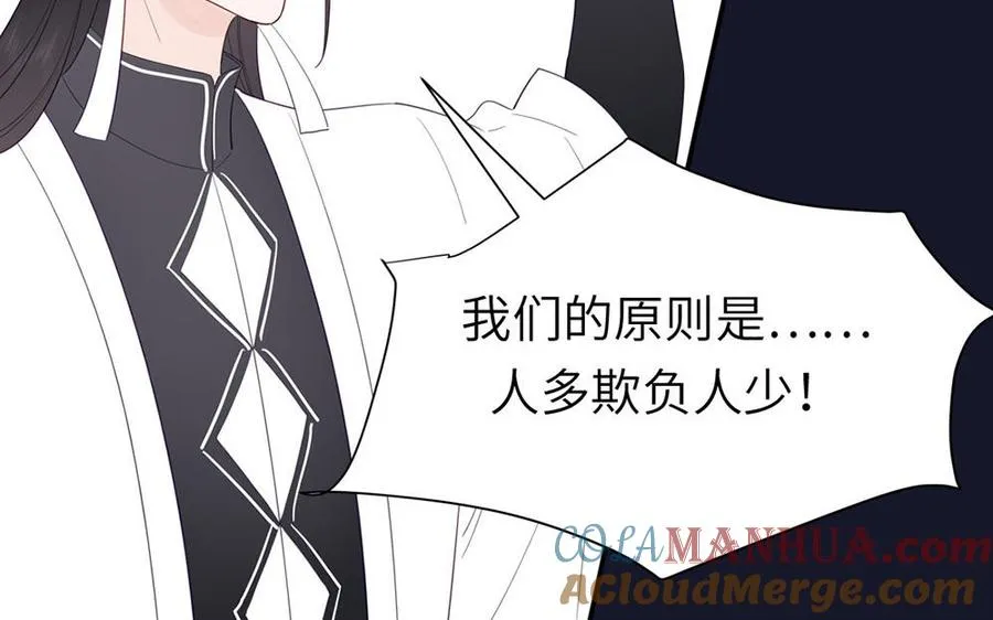 第108话 晚节不保81