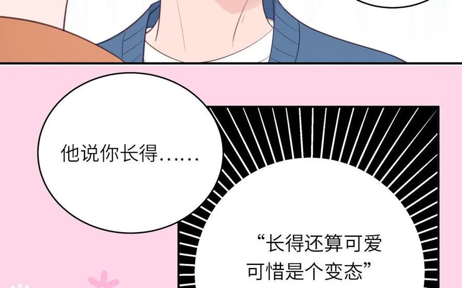 第129话 捉奸在床70