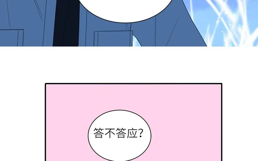第41话 battle到老7