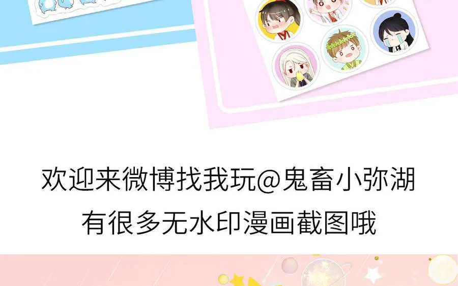 第49话 让我摸一摸80