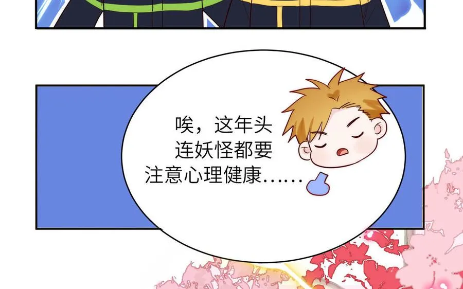 第87话 他的“新娘”23