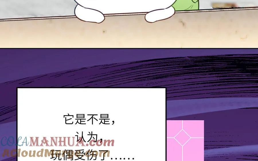 第120话 林涡被猫叼走了75
