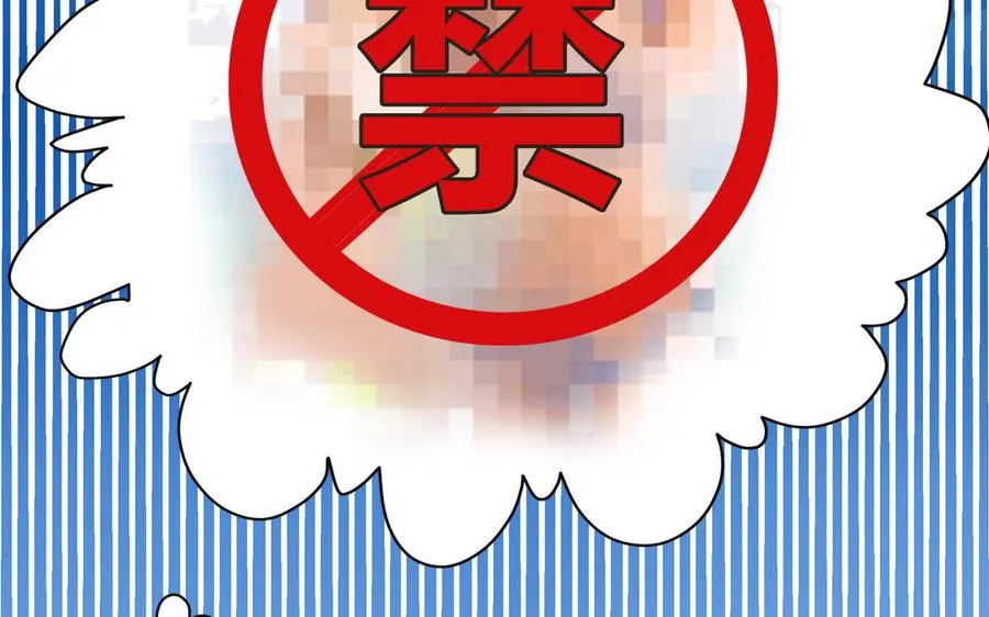 第34话 潜规则37