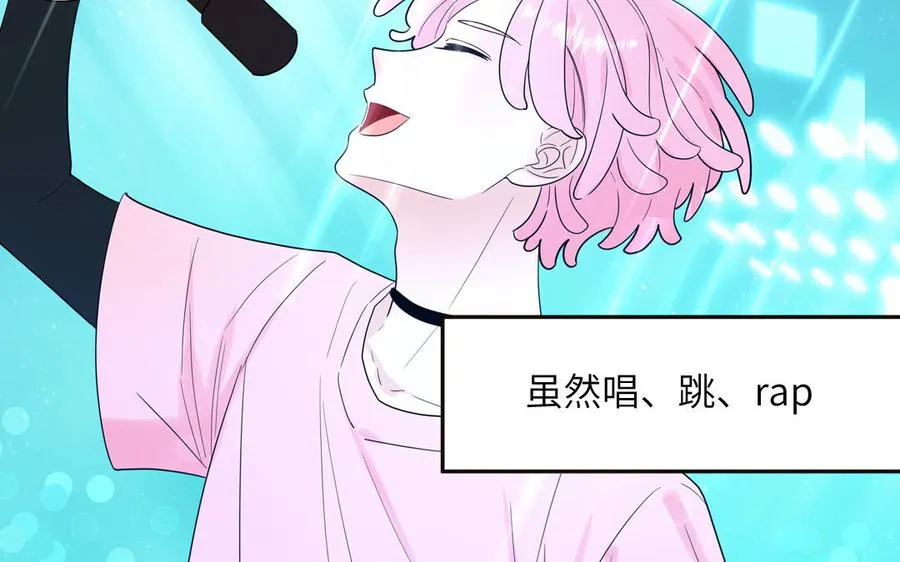 第53话 桃蛋的苦恼26