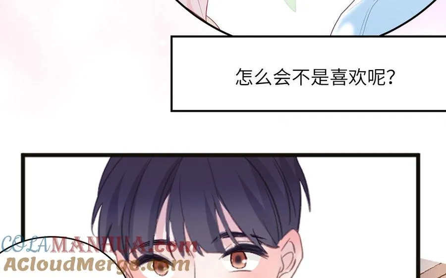 第136话：告白42