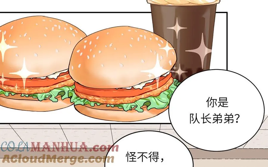 第129话 捉奸在床51