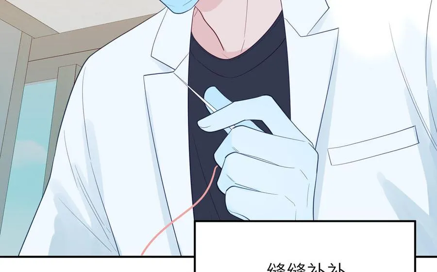 第124话 被虎妖收养了9