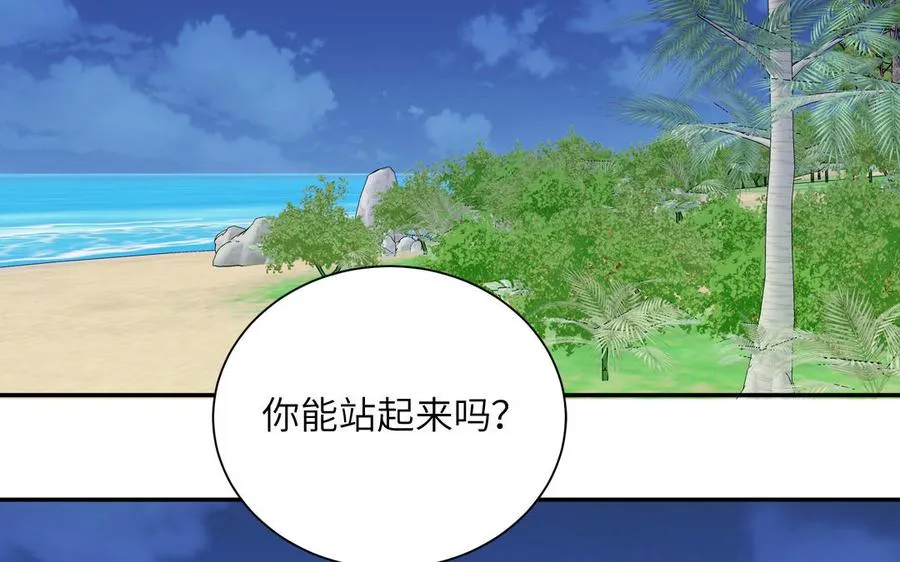 第114话 求你抱抱我13