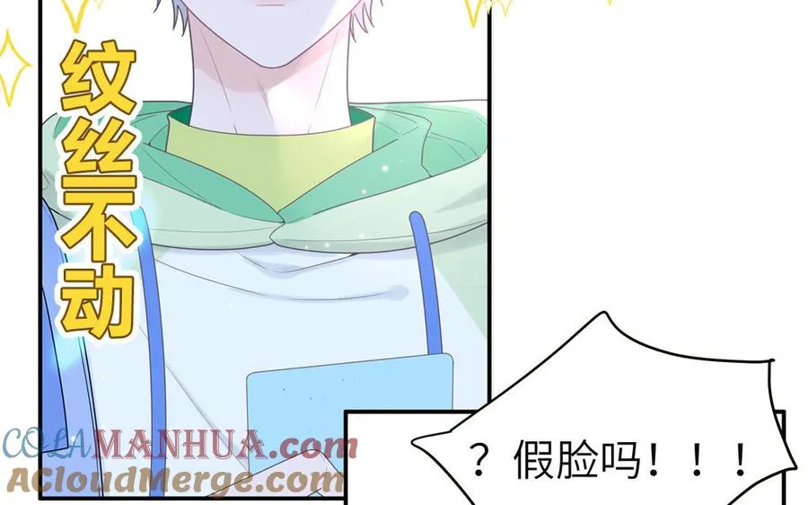 第1话 小蜗牛下山27