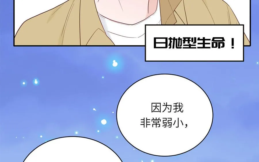 第76话 爱情是毒药59