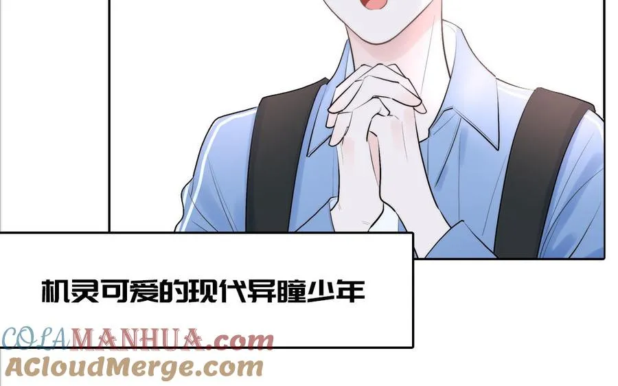 第74话 心动的感觉84