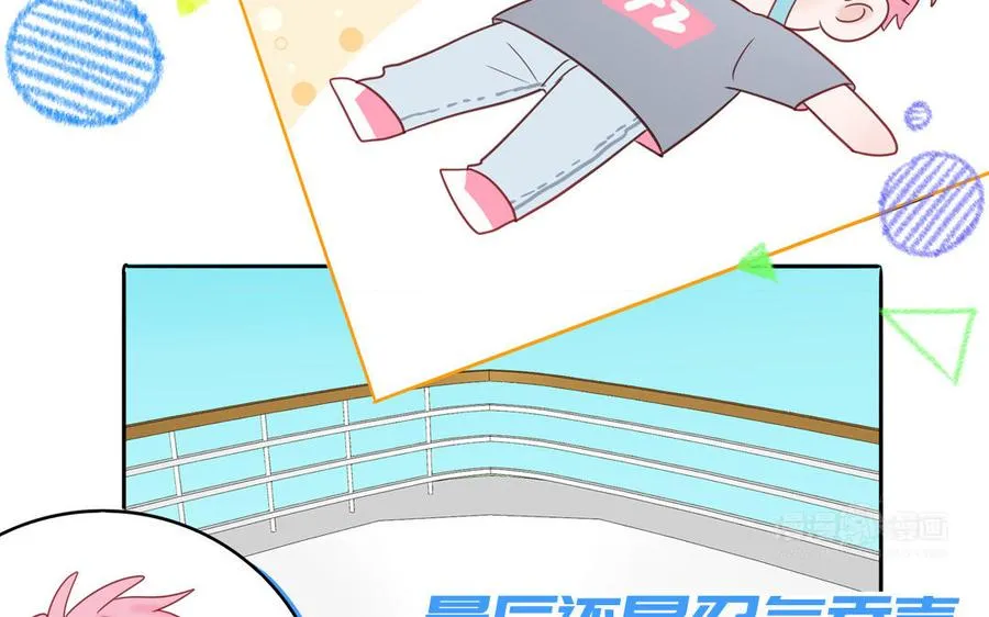 第69话 正常追求行为14