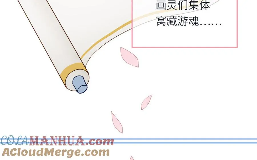 第108话 晚节不保15