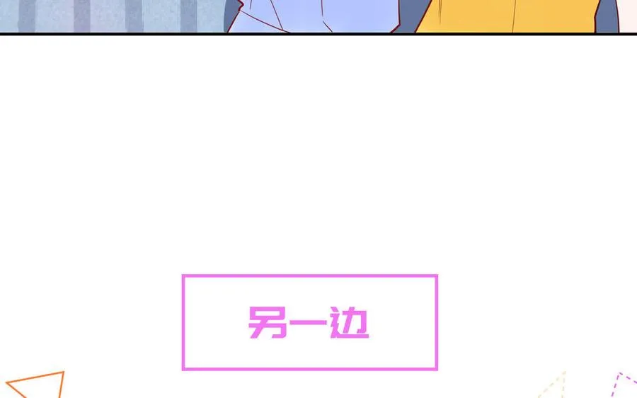 第64话 陆总蹲偶像58