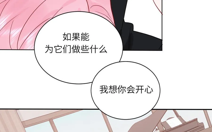 第74话 心动的感觉31