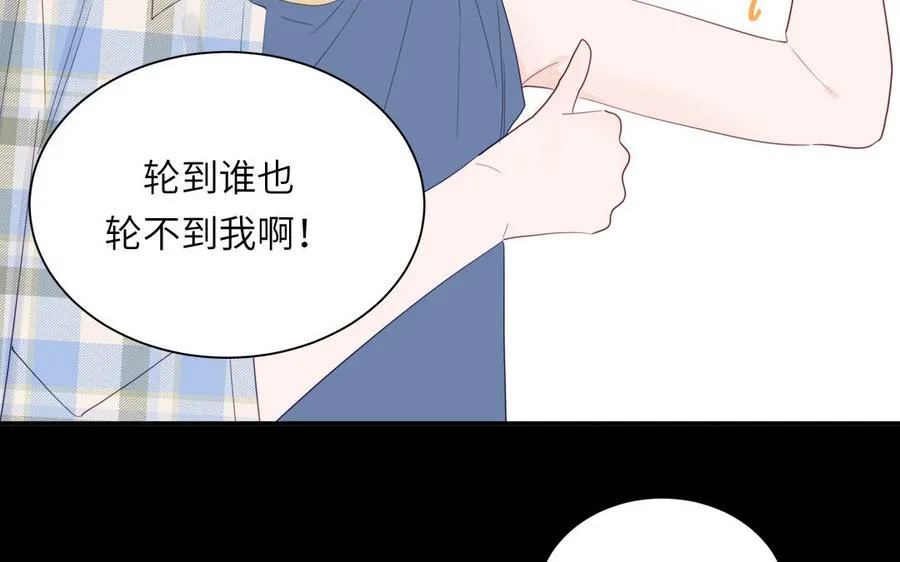 第115话 全是他的味道80
