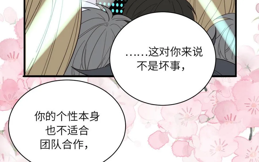 第85话 时夏遇到麻烦50
