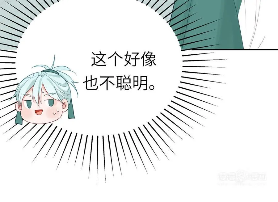 第125话 老实点74