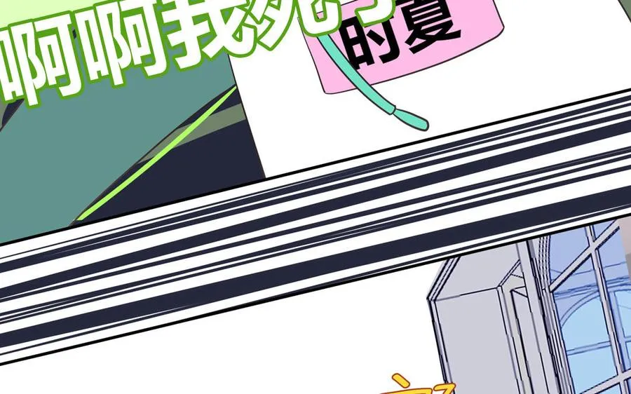 第29话 彻底掉马47