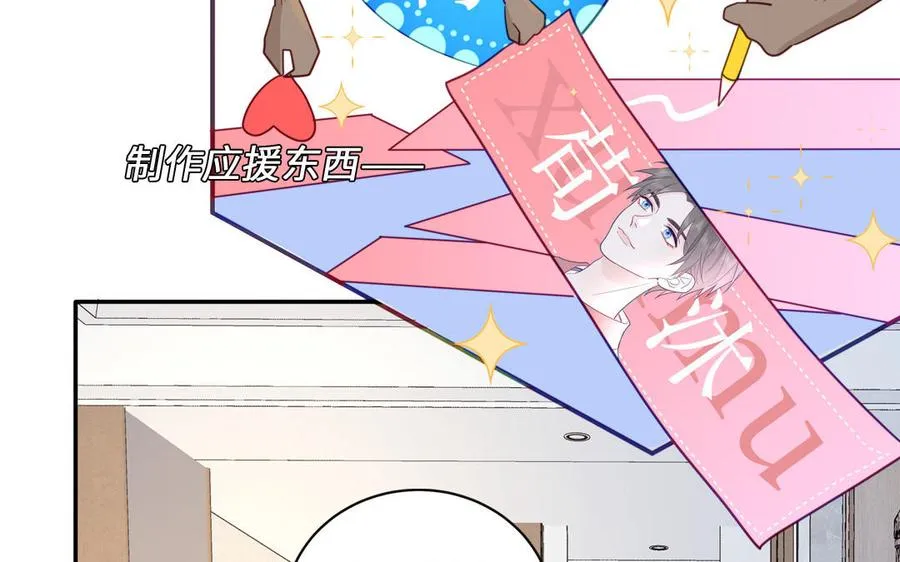 第99话 双人现代生活61