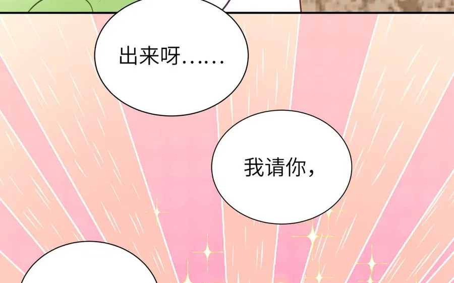 第120话 林涡被猫叼走了88