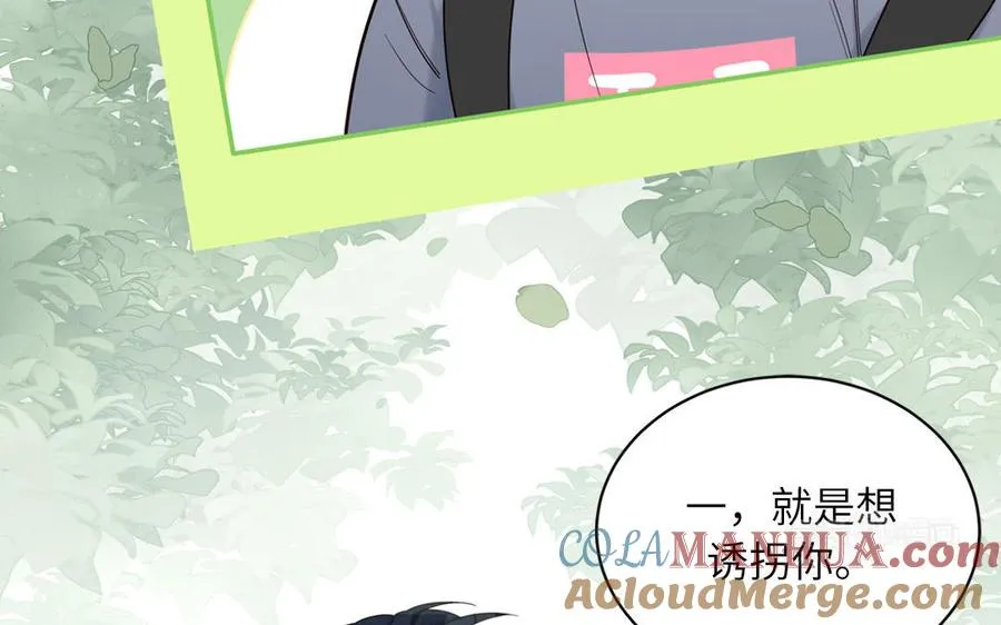 第66话 一枝玫瑰24