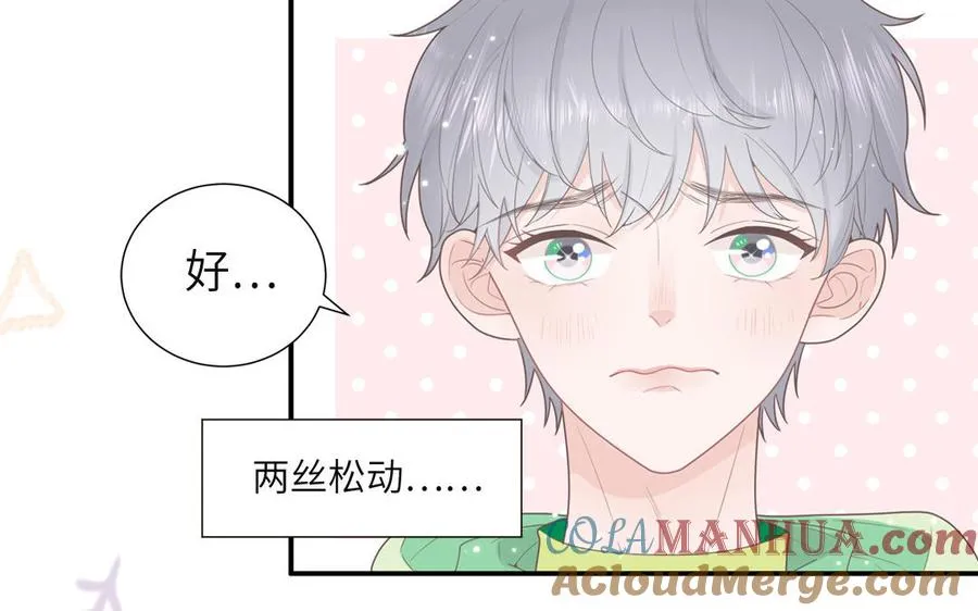 第1话 小蜗牛下山33
