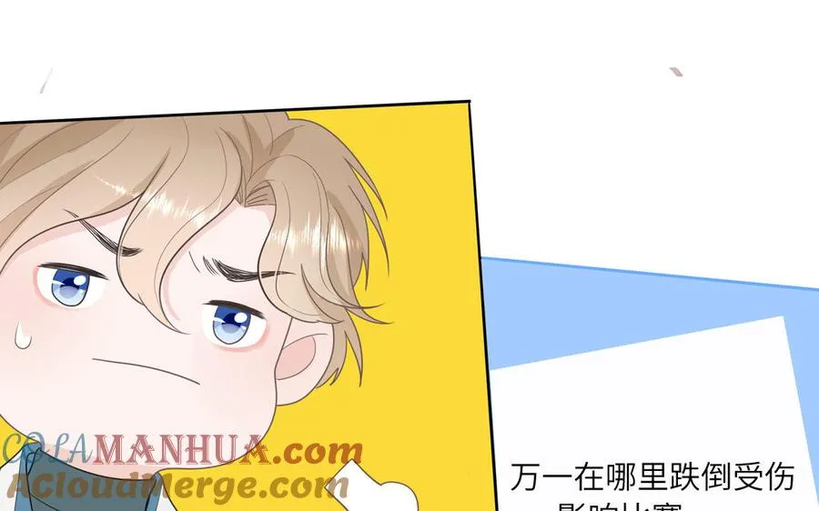 第29话 彻底掉马60