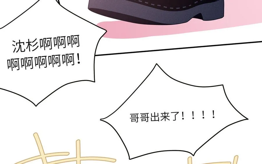 第2话 影帝来了56
