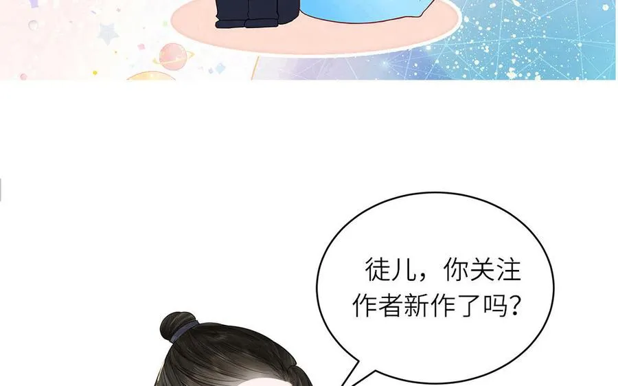 第79话 唯一的心愿85