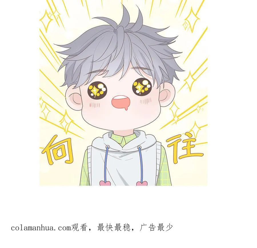 第34话 潜规则70