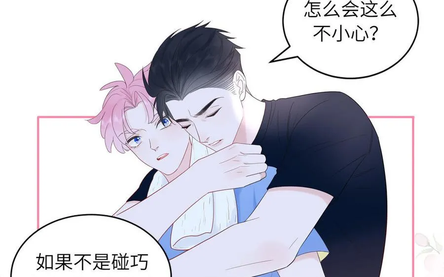 第72话 人类挺好的35