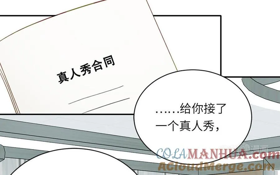 第111话 暖心小天使39