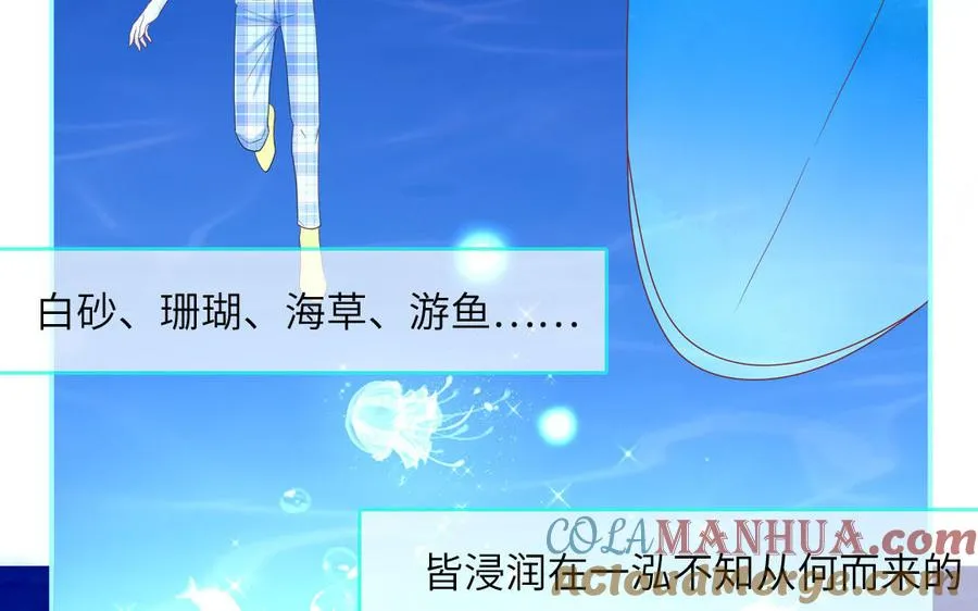 第71话 失去妖力支撑30